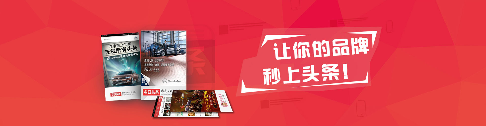 长清百度推广竞价